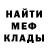 МЕТАДОН VHQ Alexey Mayorov