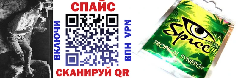 блэк спрут как зайти  Вольск  Бутират 1.4BDO 