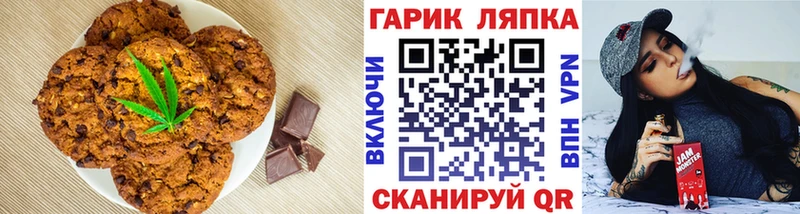 Еда ТГК конопля где купить наркотик Вольск