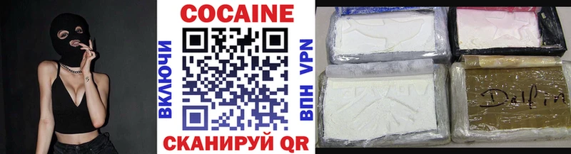 Cocaine FishScale  Вольск 