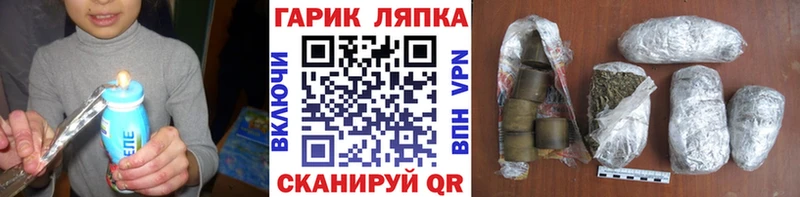 ГАШ Изолятор  Вольск 