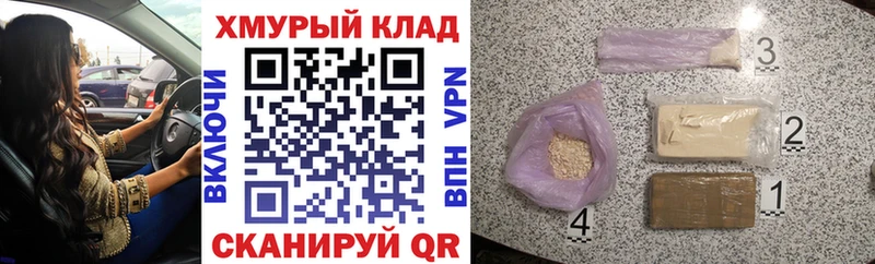 Героин афганец  блэк спрут сайт  Вольск 