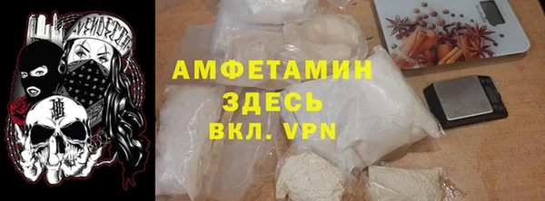 амф Баксан