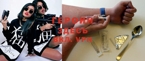 стафф Балабаново