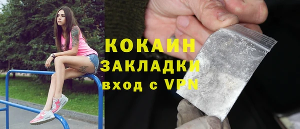 дмт Балахна