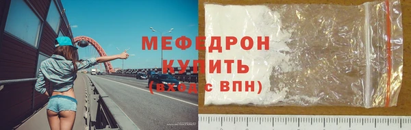 стафф Балабаново