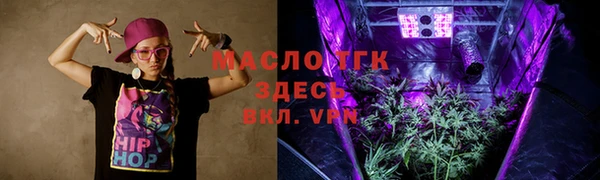 дмт Балахна