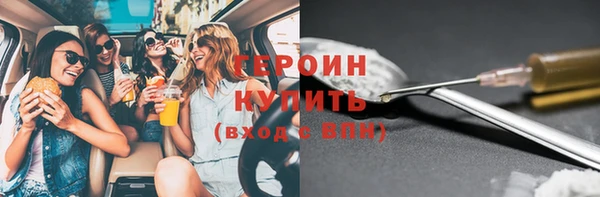 амф Баксан