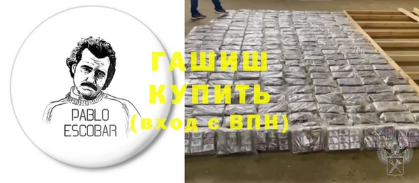 стафф Балабаново