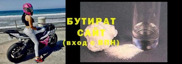стафф Балабаново