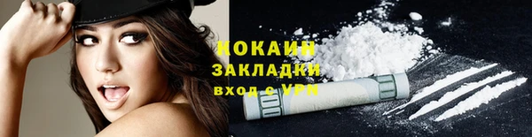 стафф Балабаново