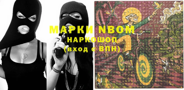 дистиллят марихуана Сатка