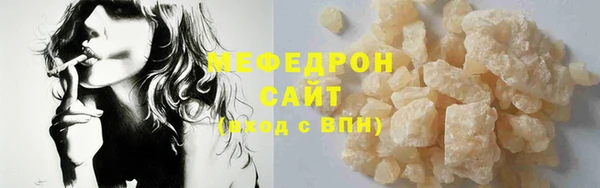 стафф Балабаново