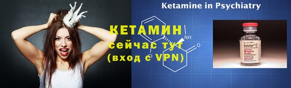 стафф Балабаново
