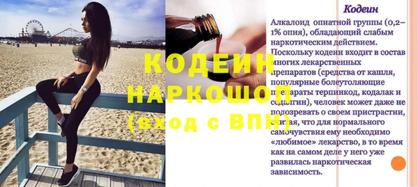 дмт Балахна