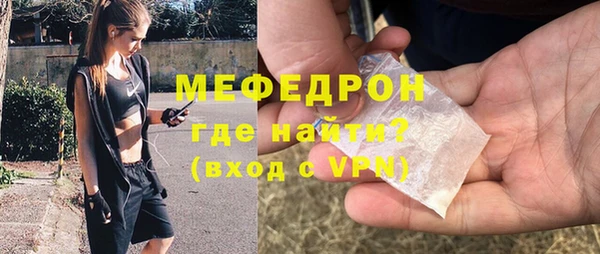 стафф Балабаново