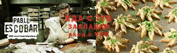 стафф Балабаново