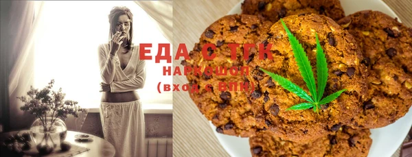 дистиллят марихуана Сатка