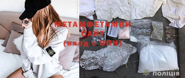 стафф Балабаново