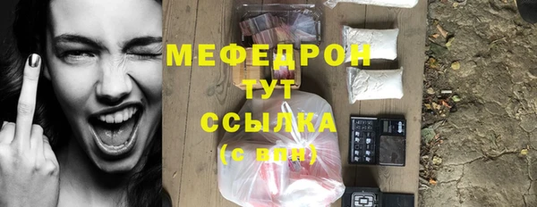 меф Сафоново