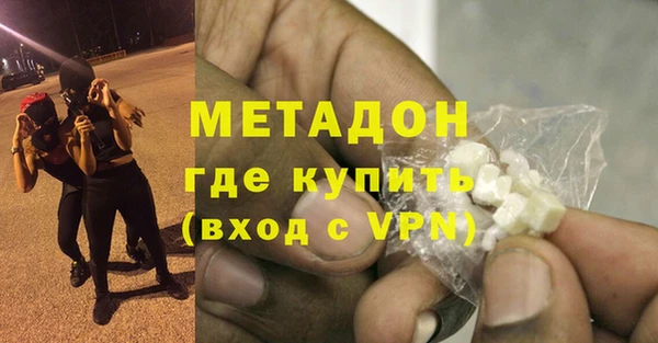стафф Балабаново