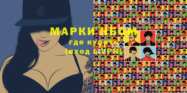 стафф Балабаново