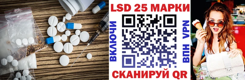 ссылка на мегу онион  наркота  Вольск  ЛСД экстази кислота 