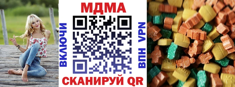 купить наркотик  Вольск  MDMA кристаллы 
