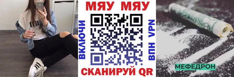ОМГ ОМГ как войти Вольск Мефедрон mephedrone
