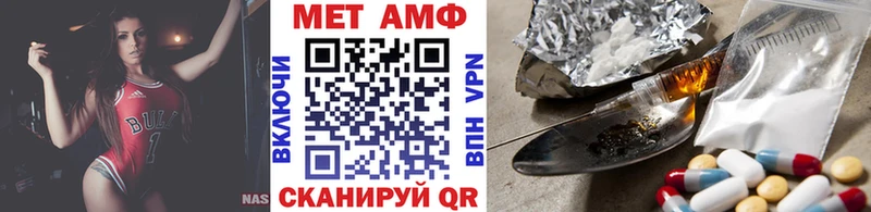 как найти закладки  Вольск  Первитин винт 