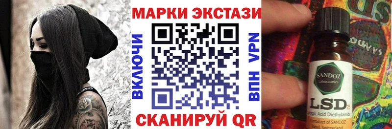 купить наркотики цена  Вольск  Марки N-bome 1,5мг 