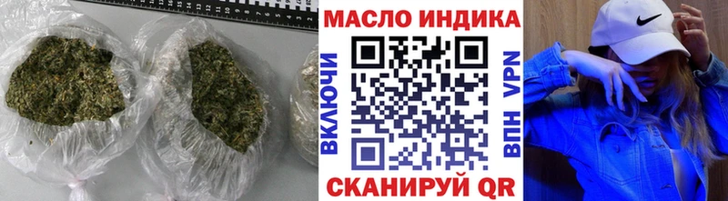 кракен вход  купить  цена  Вольск  ТГК гашишное масло 